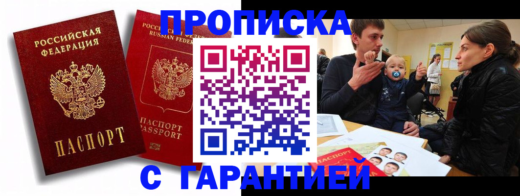 найти адрес прописки в Няндоме