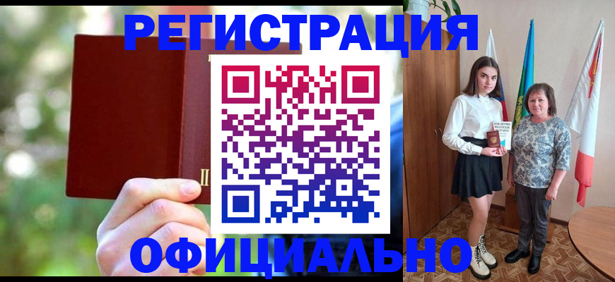 прописка в квартире в Няндоме