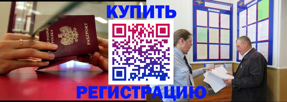 найти адрес прописки в Няндоме